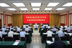 国资委：国企改革三年行动完成率均超98%补短板强弱项仍是重点