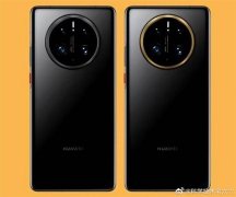 底比iPhone13Pro大华为Mate50系列用5000万像素大底主摄