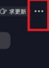 抖音群聊怎么解散？