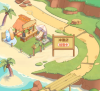 蚂蚁新村怎么变回原样退出海浪模式？怎么变回老版模式