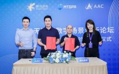 以信息无障碍为美好开端腾讯游戏·AAC联合实验室成立