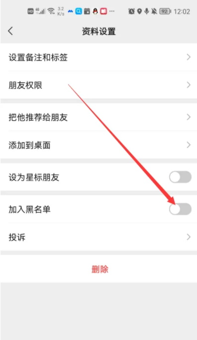 微信好友怎么隐藏起来不被发现 微信好友怎么隐藏起来不被发现
