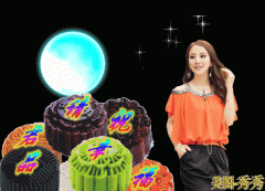 中秋最新漂亮动态图片祝福心语（一）