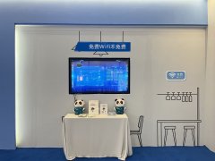 聚焦浙江网络安全周安恒信息带你“看见”智慧生活中的网络安全