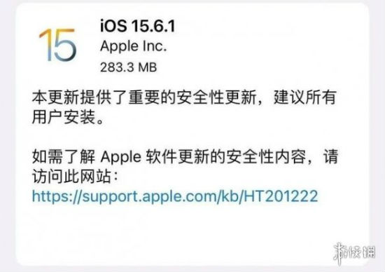 ios15.6.1值得更新吗