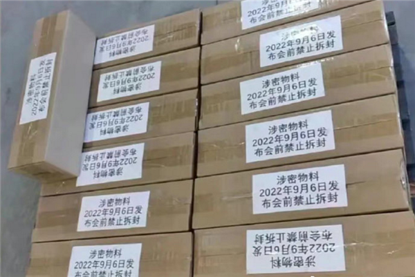 超200万预约！华为Mate