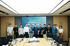 曹操出行与吉利汽车创新研究院合作，打造开放式商业自动驾驶出行平台