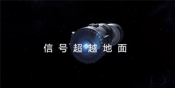 华为抢先苹果率先支持通信！全球首颗短报文SoC芯片进入量产