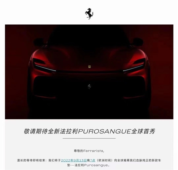 搭载12缸发动机