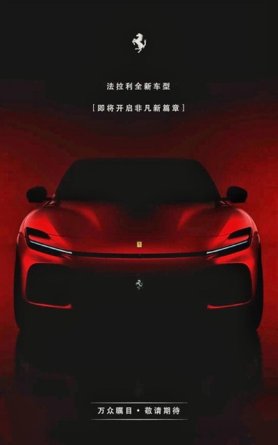 搭载12缸发动机